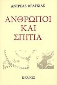 αρχείο λήψης (2)845